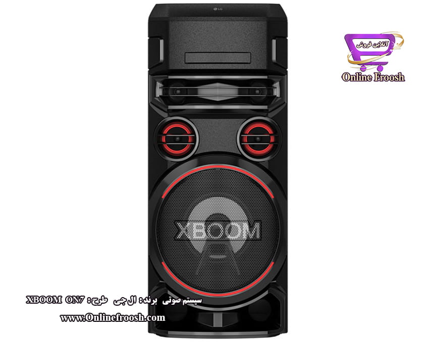 سیستم صوتی برند ال جی مدل XBOOM ON7
