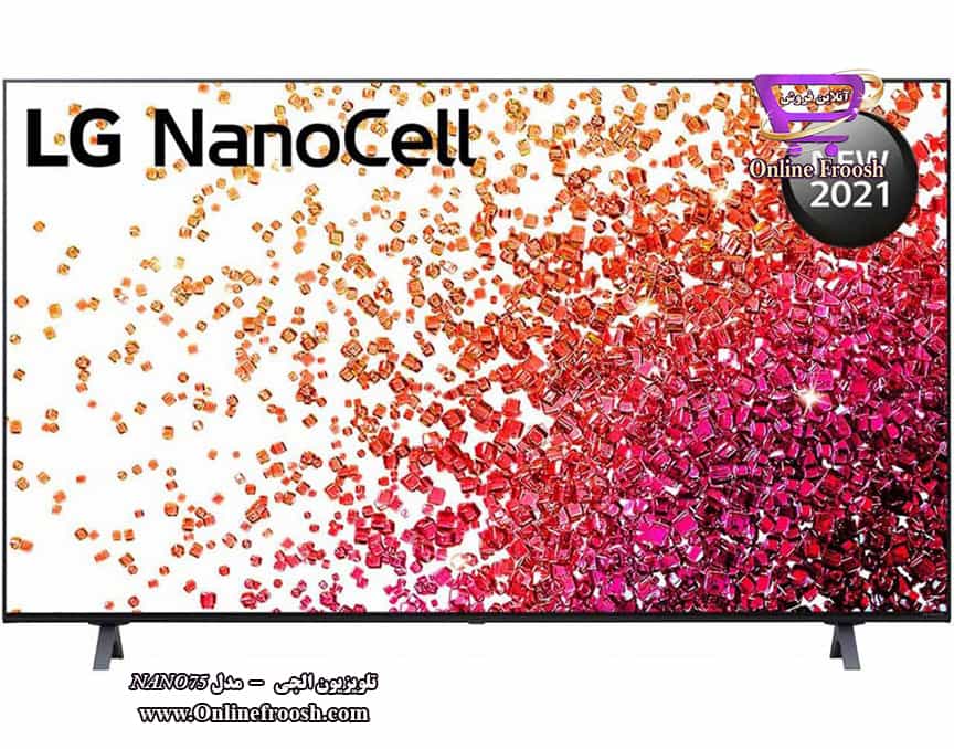 تلویزیون 65 اینچ ال جی  مدل 65NANO75