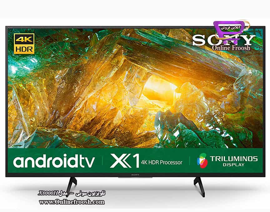 تلویزیون 55 اینچ سونی مدل  55X8000H