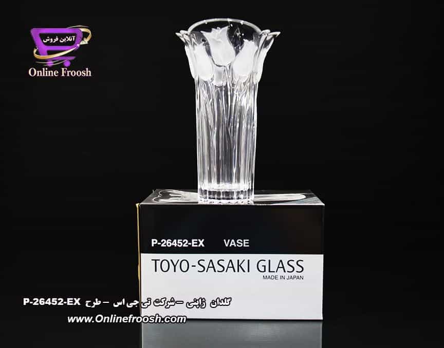 گلدان شرکت تویو ساساکی ژاپن مدل P-26452-EX