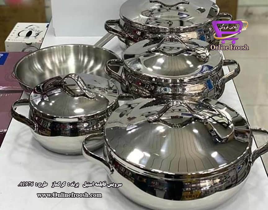 سرویس قابلمه 9 پارچه برند کرکماز مدل RONDO A1976