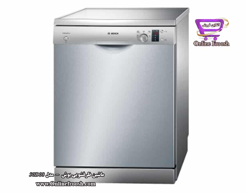 ماشین ظرفشویی 12 نفره بوش مدل 50D08