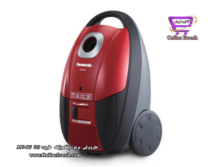 جاروبرقی برند پاناسونیک مدل MC-CG713